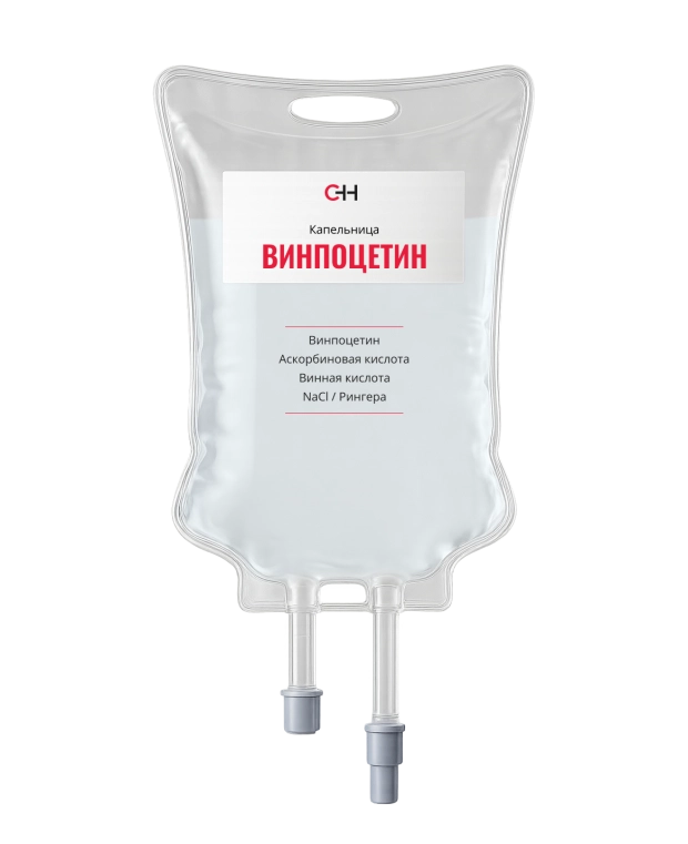 фото капельницы винпоцетин
